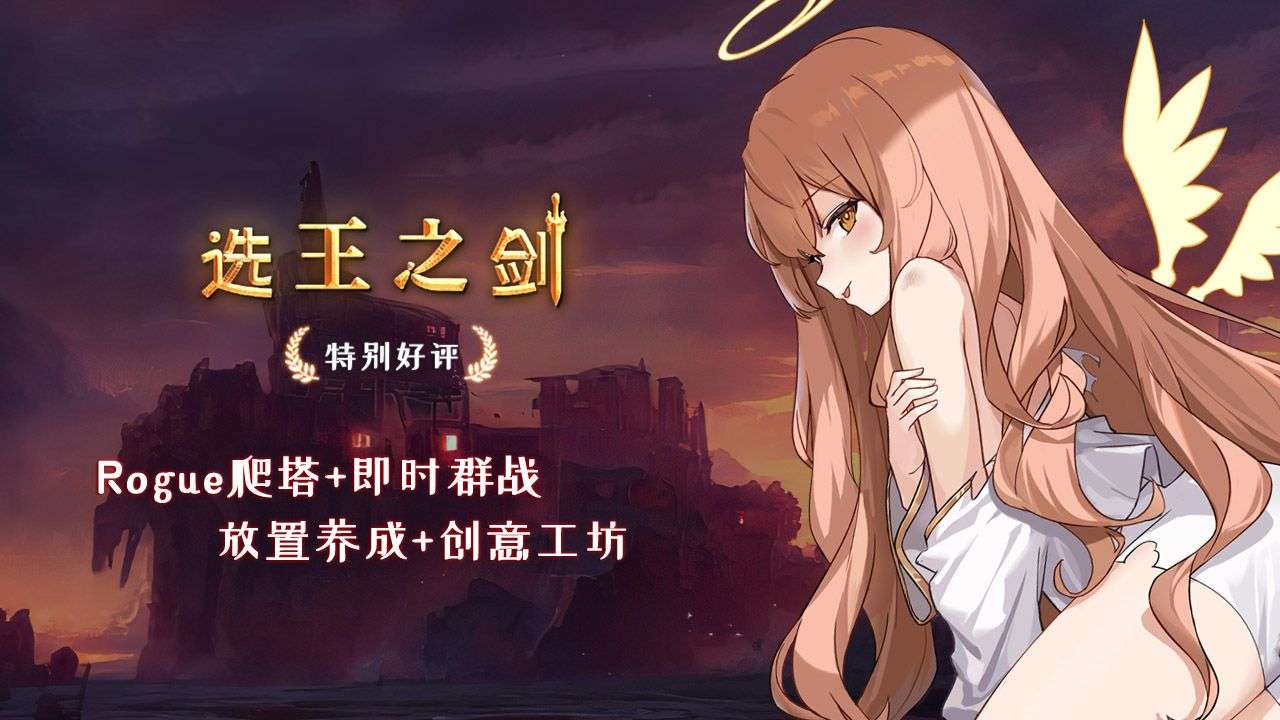选王之剑 (4)_结果.jpg