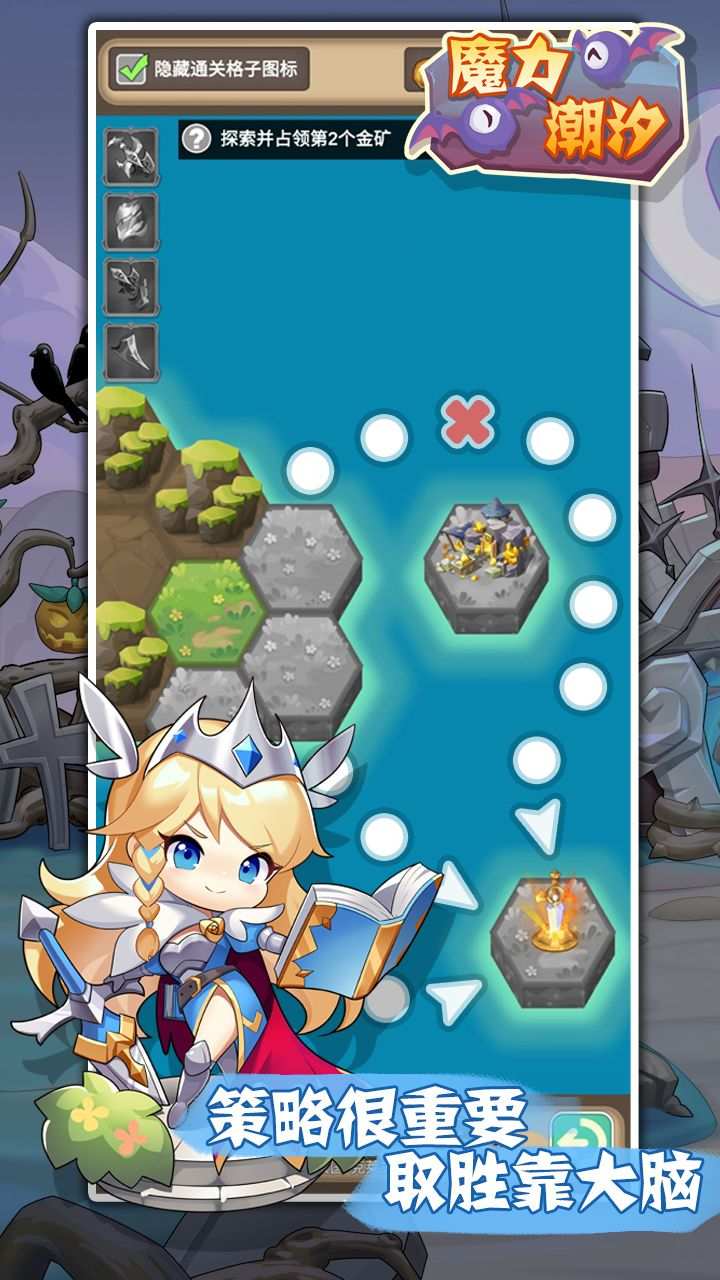 魔力潮汐 (2)_结果.jpg