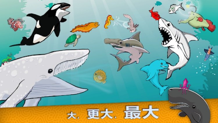 Fish Royale  Feed and Grow