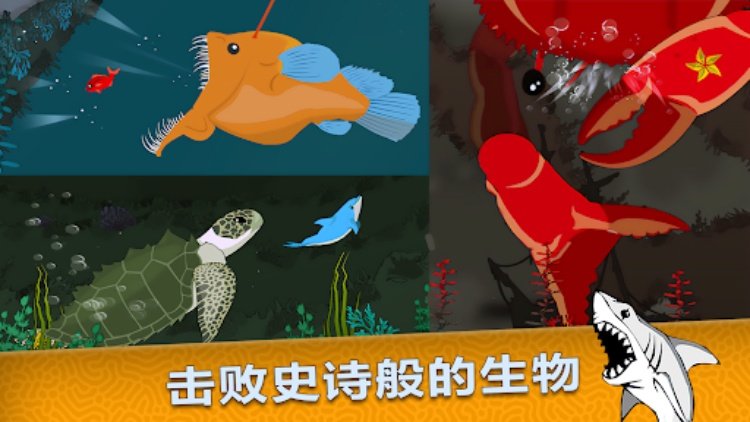 Fish Royale  Feed and Grow