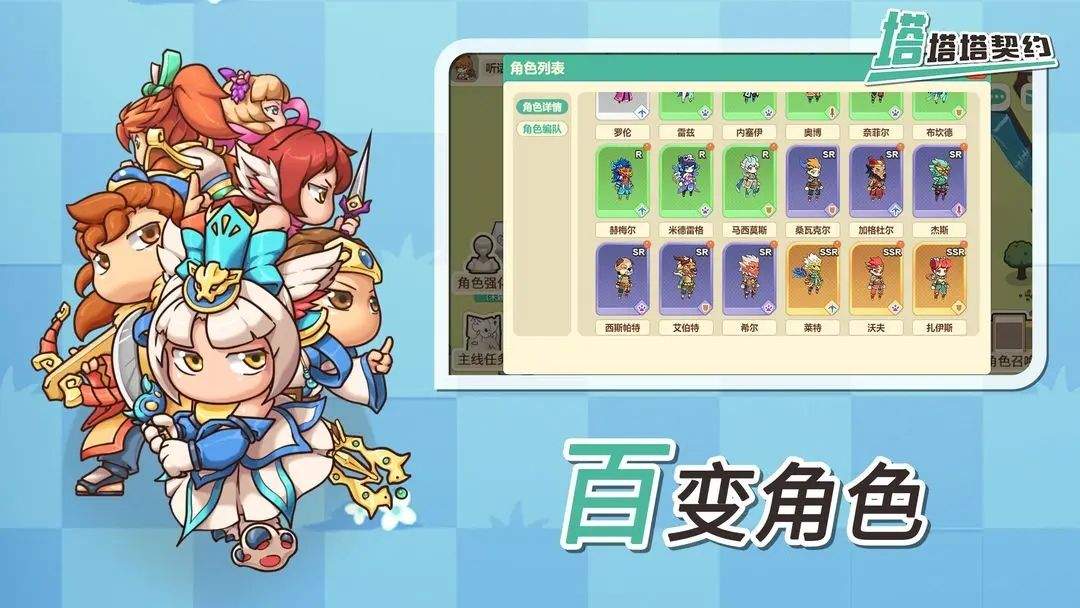 塔塔塔契约 (2)_结果.jpg