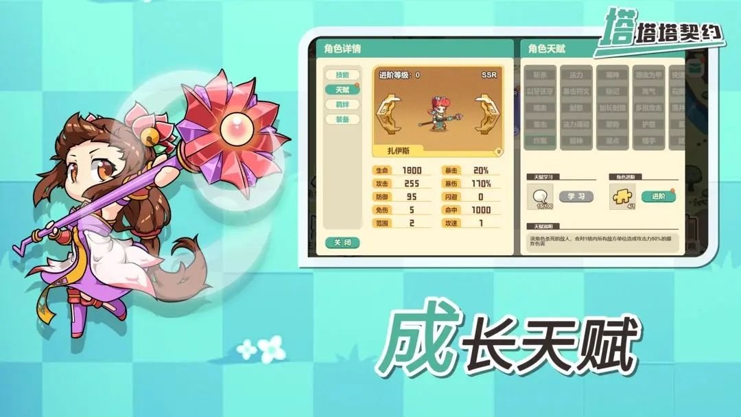 塔塔塔契约 (5)_结果.jpg