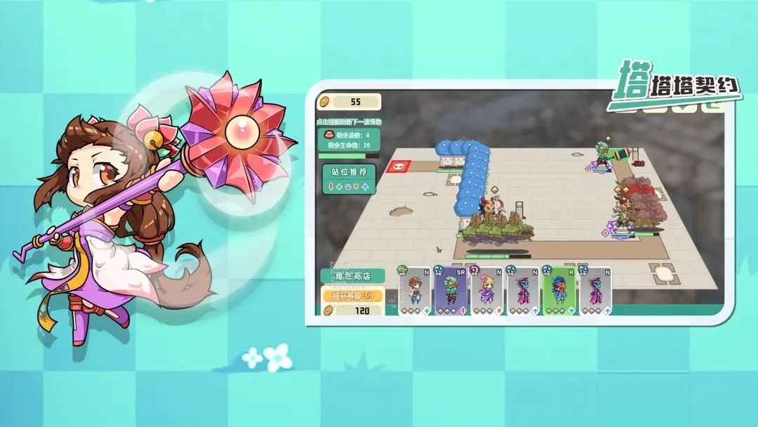 塔塔塔契约 (3)_结果.jpg