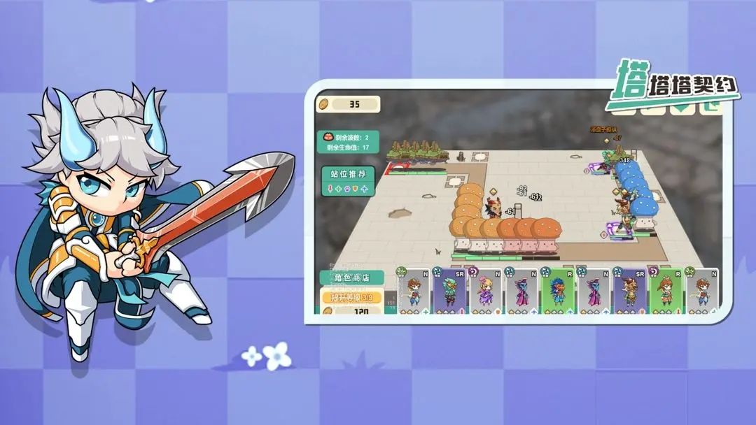 塔塔塔契约 (4)_结果.jpg