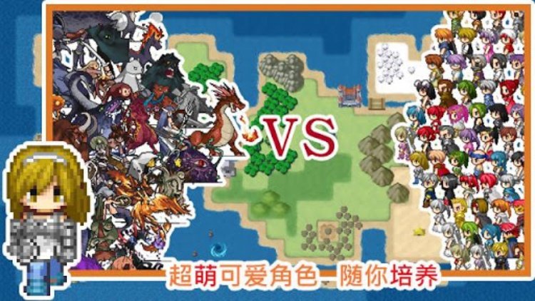 无限技能勇者  单机角色养成策略放置RPG手游