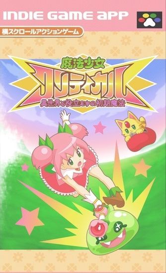 魔法少女之祈祷 (4)_结果.jpg