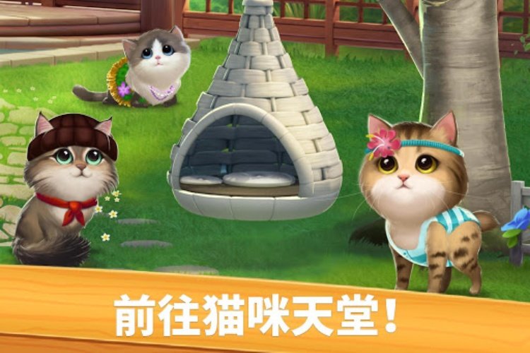 Meow Match