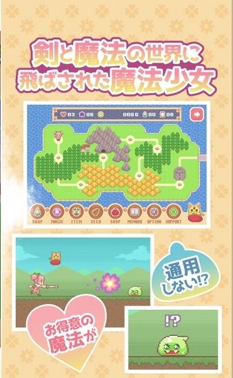 魔法少女之祈祷 (2)_结果.jpg