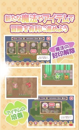 魔法少女之祈祷 (5)_结果.jpg