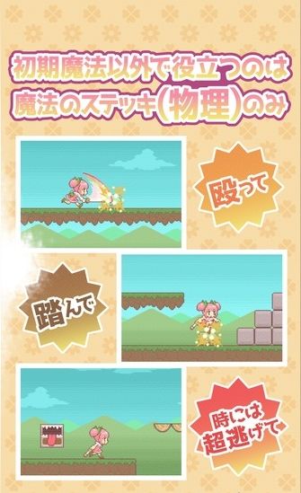 魔法少女之祈祷 (3)_结果.jpg