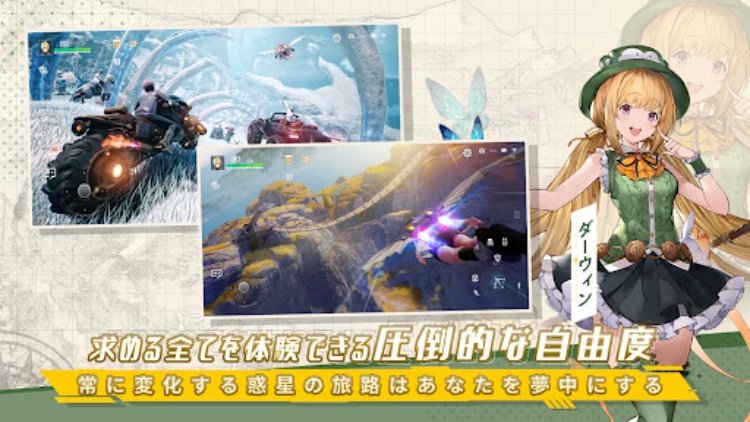 ノアズハート