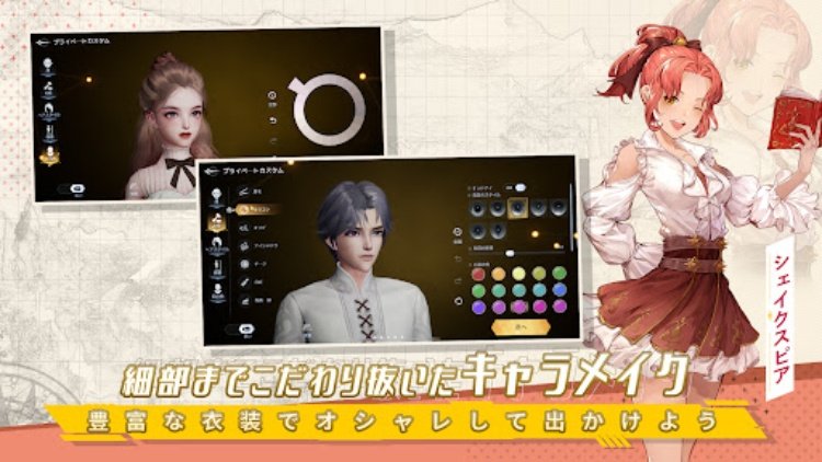 ノアズハート