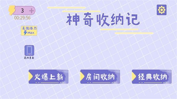 u795eu5947u6536u7eb3u8bb0 (3)_u7ed3u679c.jpg