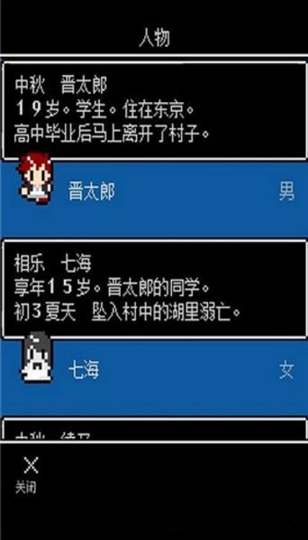 她最后如是说 (4)_结果.jpg