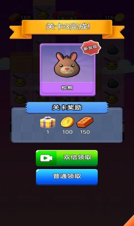 打败那个怪兽 (3)_结果.jpg