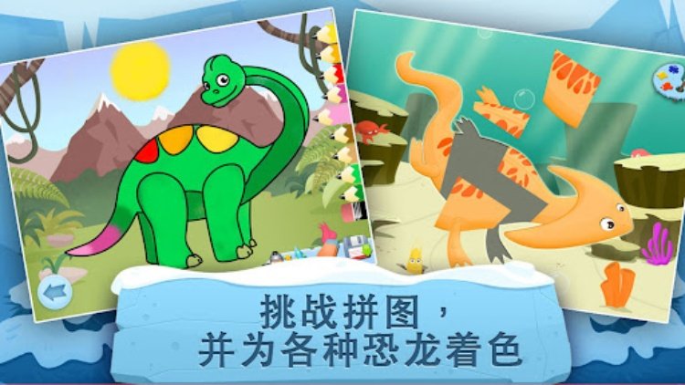 Archaeologist  Ice Age