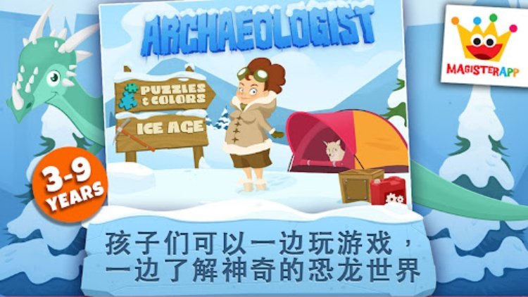 Archaeologist  Ice Age