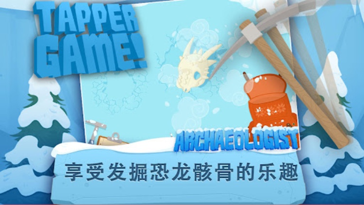 Archaeologist  Ice Age