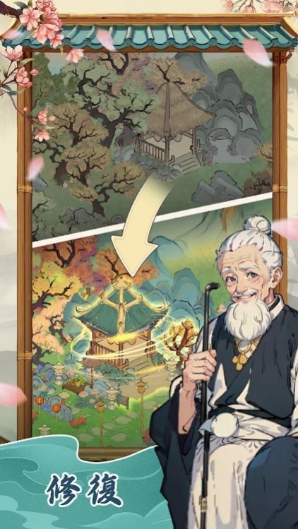 梦境桃源合并探索 (3)_结果.jpg