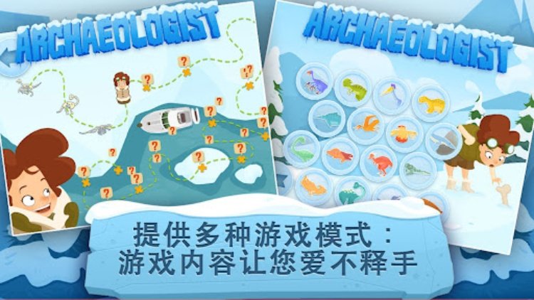 Archaeologist  Ice Age