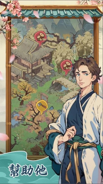 梦境桃源合并探索 (4)_结果.jpg