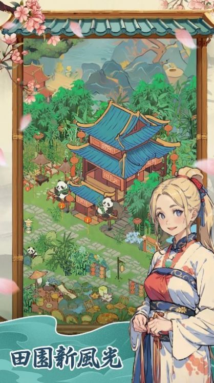 梦境桃源合并探索 (5)_结果.jpg