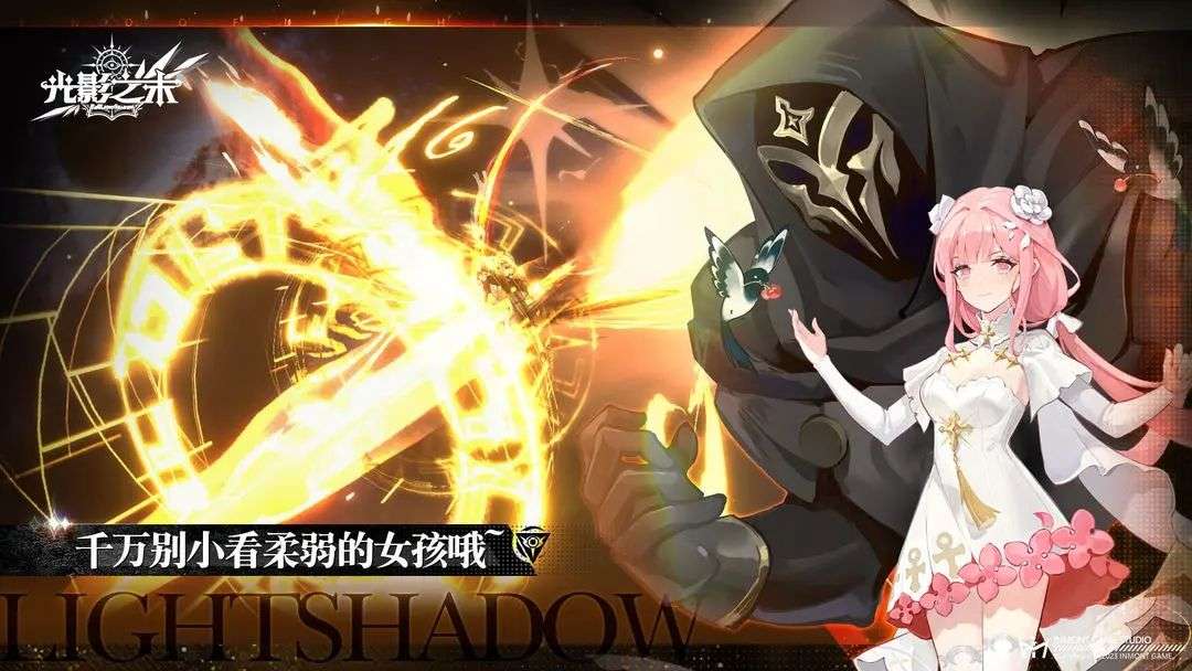 光影之末 (3)_结果.jpg