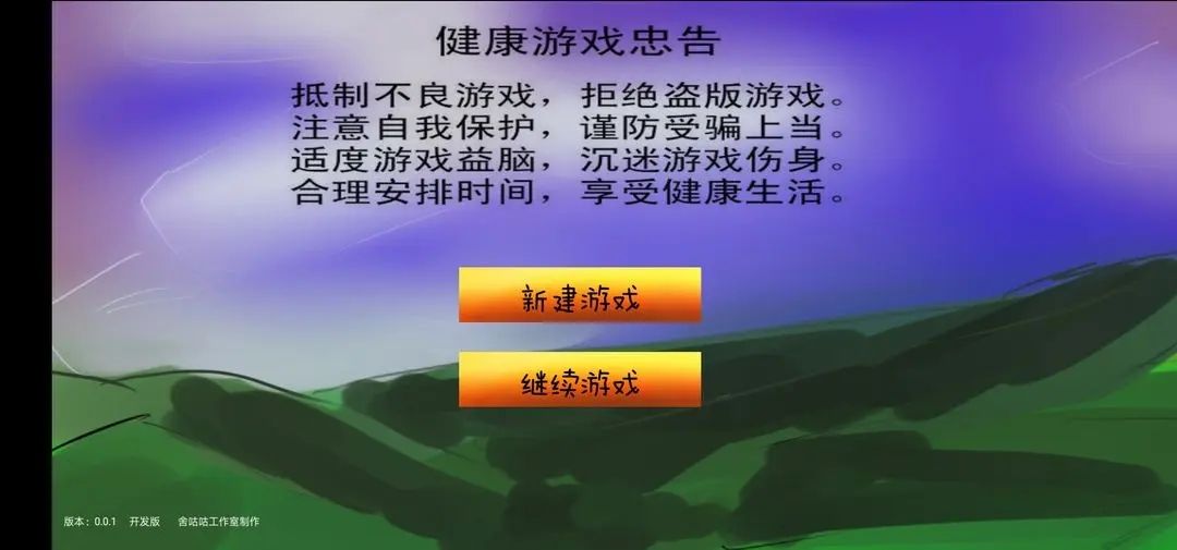 u4ed3u9f20u517bu6b96u8ba1u5212 (2)_u7ed3u679c.jpg