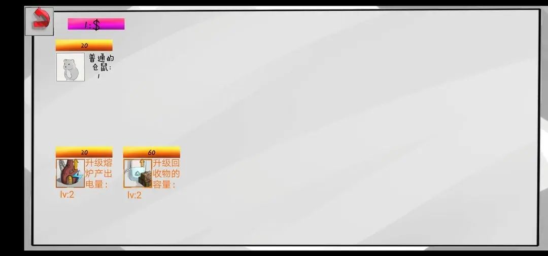 u4ed3u9f20u517bu6b96u8ba1u5212 (5)_u7ed3u679c.jpg