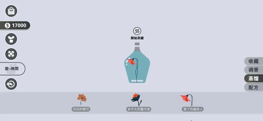 花变 (4)_结果.jpg