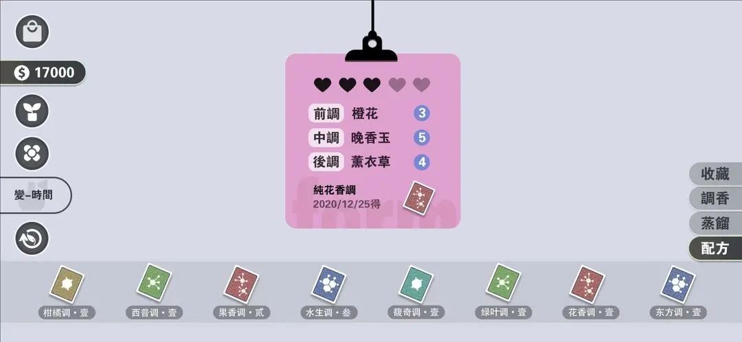 花变 (5)_结果.jpg