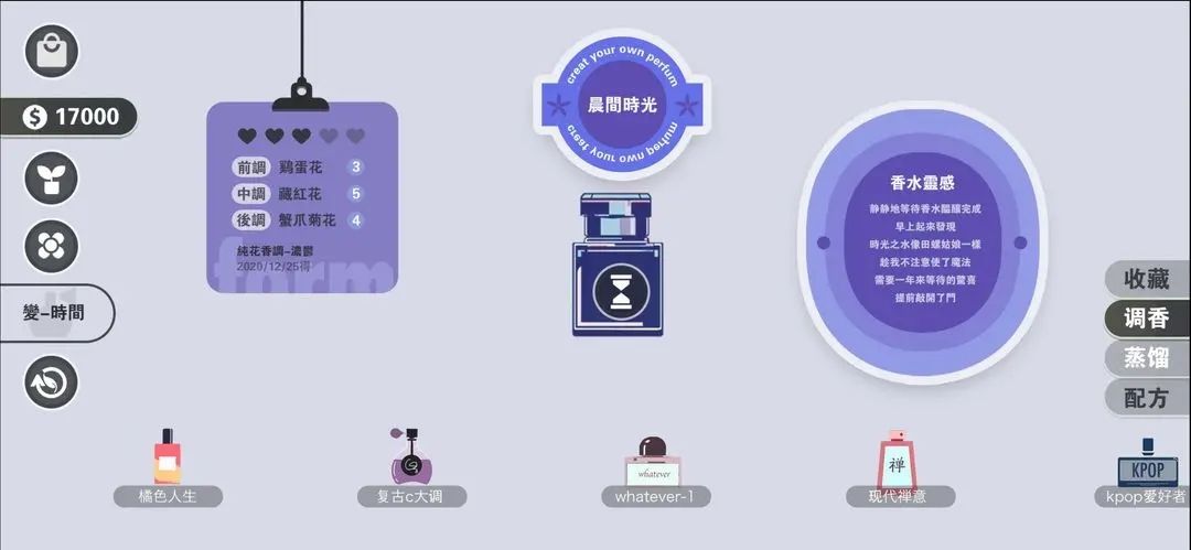 花变 (3)_结果.jpg