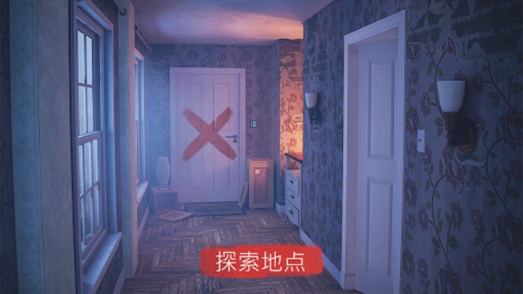 Spotlight X: Room Escape