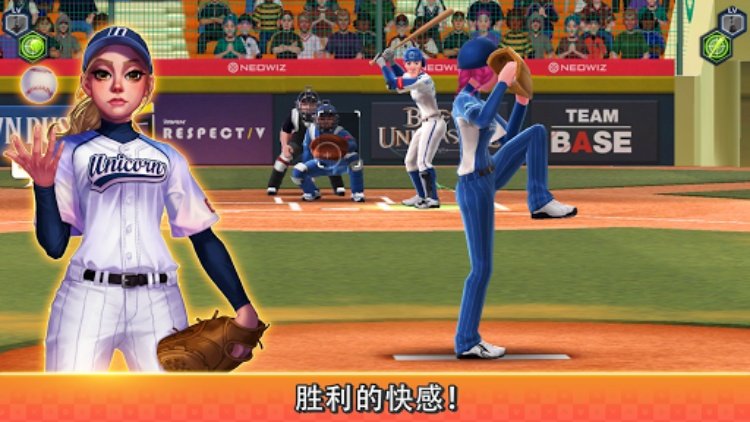 Baseball Clash：实时游戏