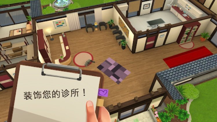 宠物世界—我的动物医院—理想工作：兽医