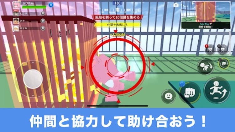 Run For Money 〜逃走ごっこ〜