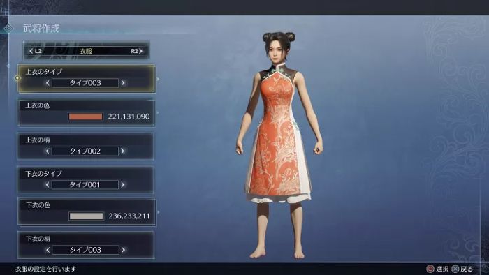 游戏图片1_700_394_结果.jpg