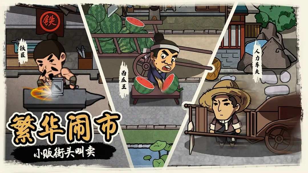 我在唐朝打工 (3)_结果.jpg