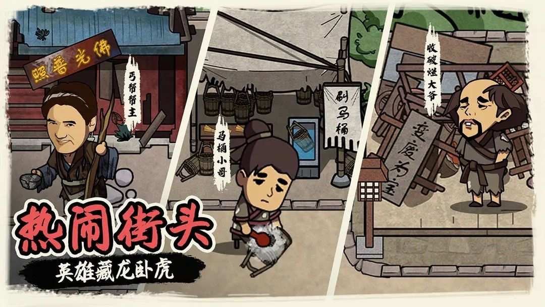 我在唐朝打工 (2)_结果.jpg