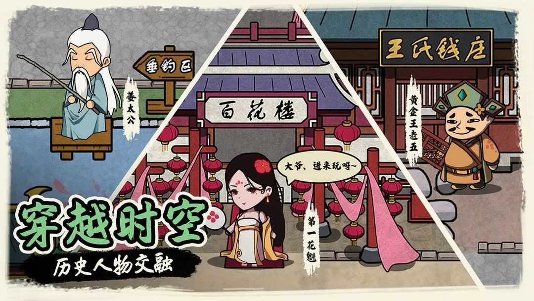 我在唐朝打工 (4)_结果.jpg