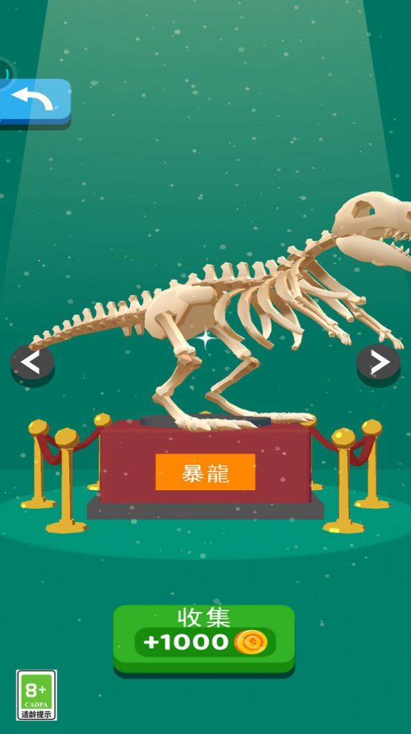 矿场模拟器 (1)_结果.jpg