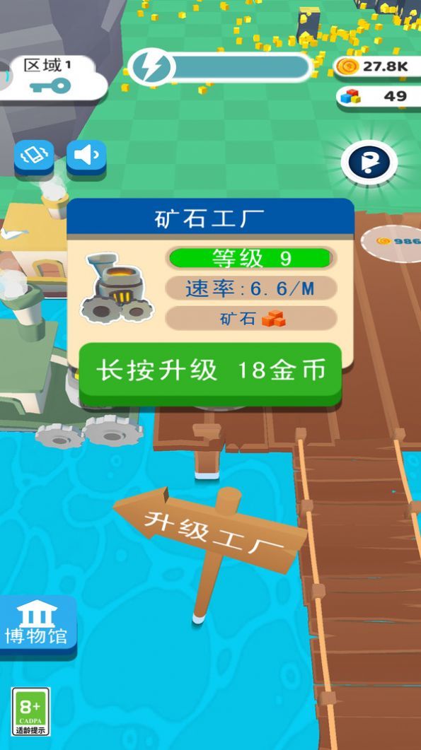 矿场模拟器 (3)_结果.jpg