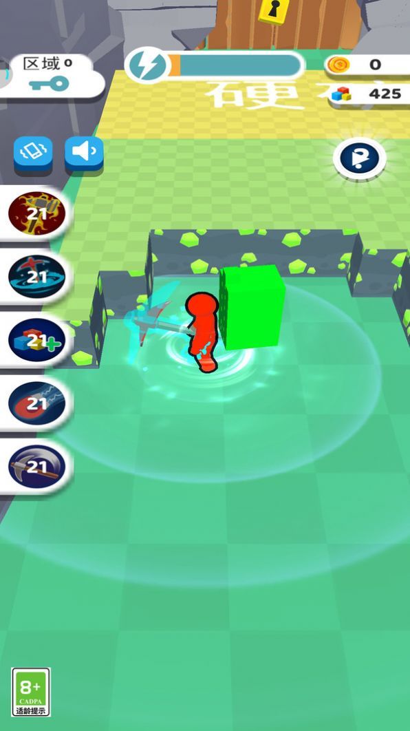 矿场模拟器 (2)_结果.jpg