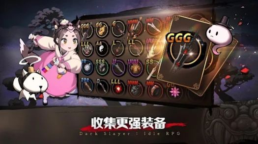 暗黑狩猎者 (3)_结果.jpg