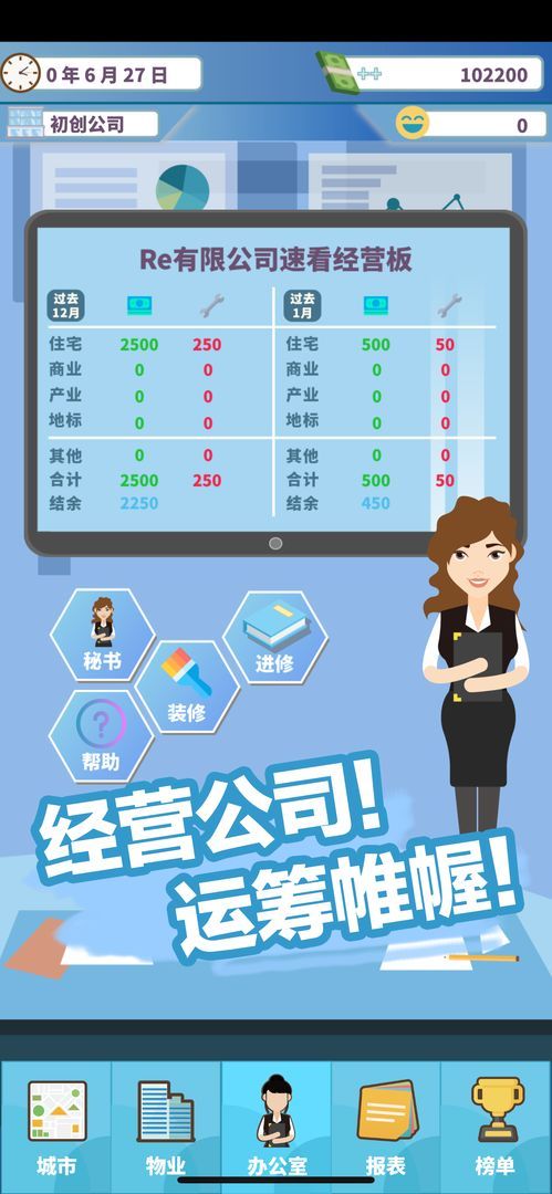 百楼大亨 (2)_结果.jpg
