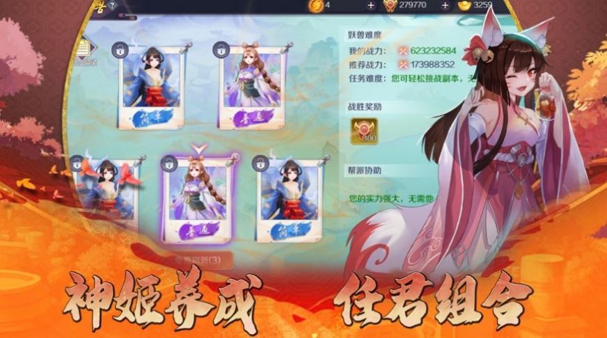 东方诡异录 (2)_结果.jpg