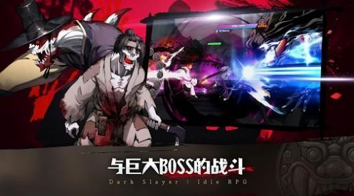 暗黑狩猎者 (5)_结果.jpg