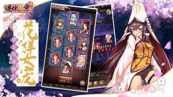 进化东京 (2)_结果.jpg