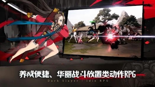 暗黑狩猎者 (4)_结果.jpg