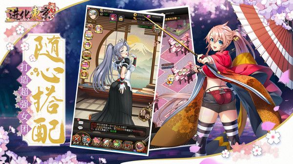 进化东京 (5)_结果.jpg